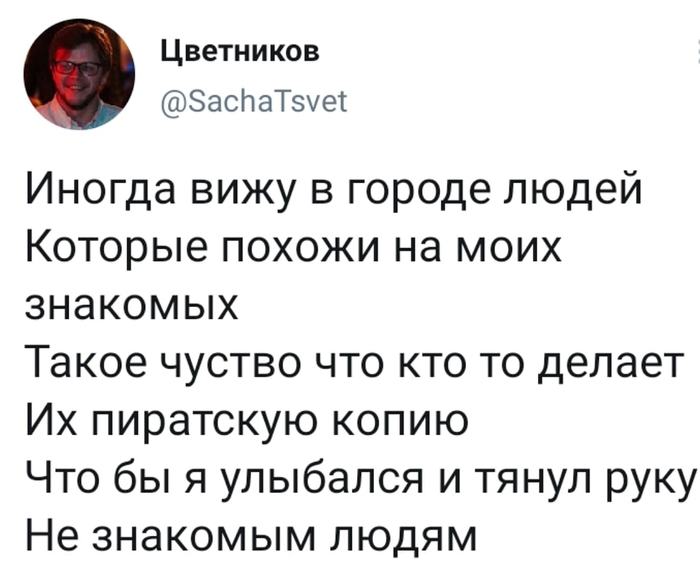 Шутка номер 392