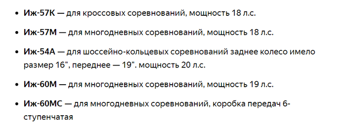 Реставрация мотоциклов ссср видео. Смотреть фото Реставрация мотоциклов ссср видео. Смотреть картинку Реставрация мотоциклов ссср видео. Картинка про Реставрация мотоциклов ссср видео. Фото Реставрация мотоциклов ссср видео