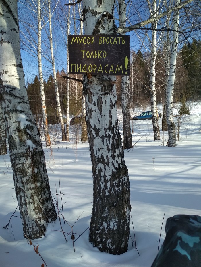 ���� ��������������, ����� ��� �� �����