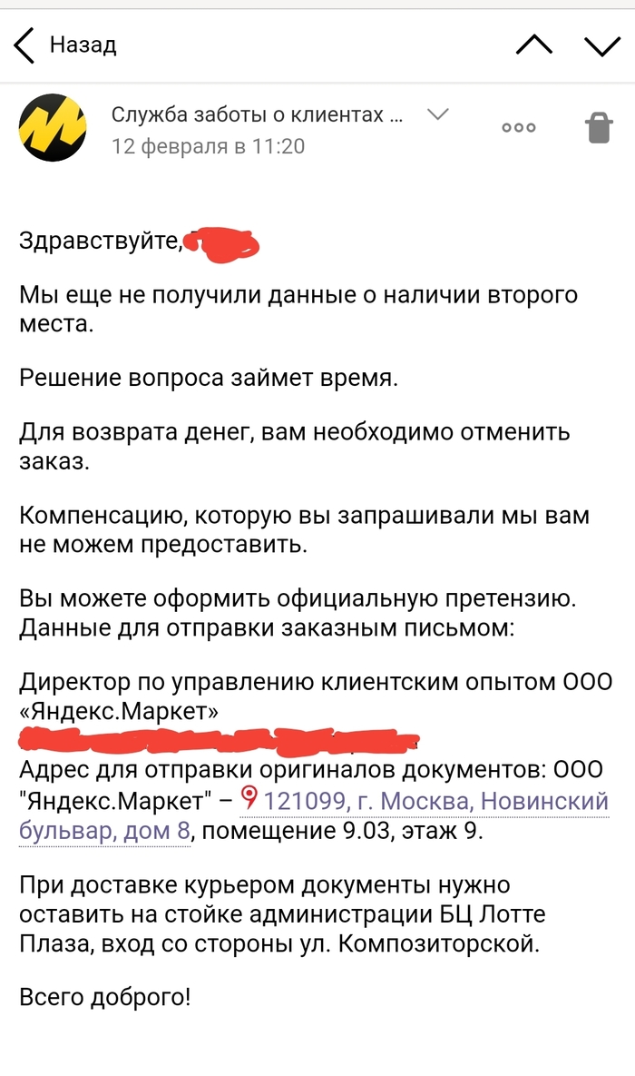 Яндекс dpd что такое. Смотреть фото Яндекс dpd что такое. Смотреть картинку Яндекс dpd что такое. Картинка про Яндекс dpd что такое. Фото Яндекс dpd что такое