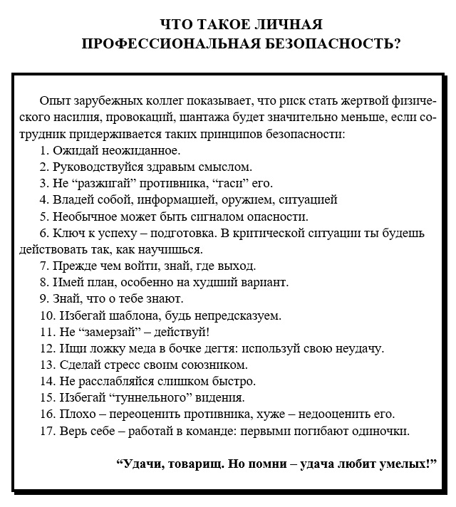 ������ ���������������� ������������