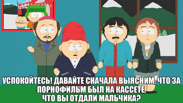  , , South Park, , , 