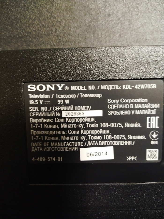 Отдам на запчасти