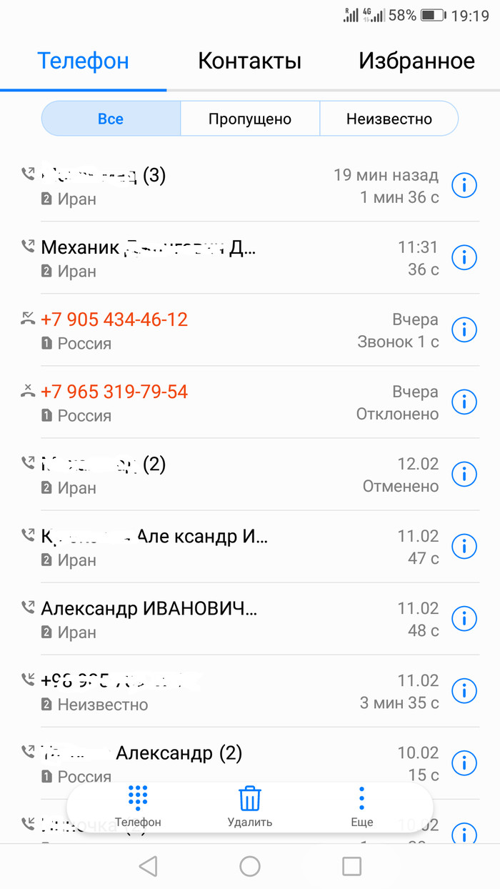 для этого абонента голосовая почта отключена что значит. Смотреть фото для этого абонента голосовая почта отключена что значит. Смотреть картинку для этого абонента голосовая почта отключена что значит. Картинка про для этого абонента голосовая почта отключена что значит. Фото для этого абонента голосовая почта отключена что значит