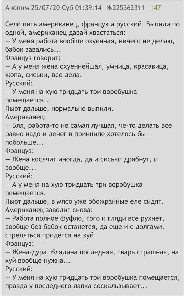 Бородатые анекдоты (Адэля Смажань-Патэльня) / steklorez69.ru