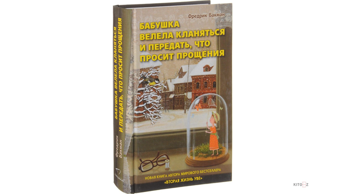 Читать онлайн «Плен», Ирина Сергеевна Яровая – Литрес