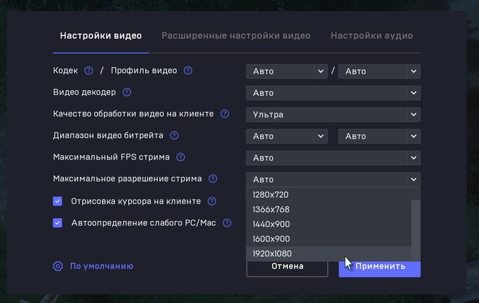 My game long name что это за программа. Смотреть фото My game long name что это за программа. Смотреть картинку My game long name что это за программа. Картинка про My game long name что это за программа. Фото My game long name что это за программа