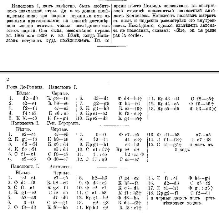 ������� �������... � ������