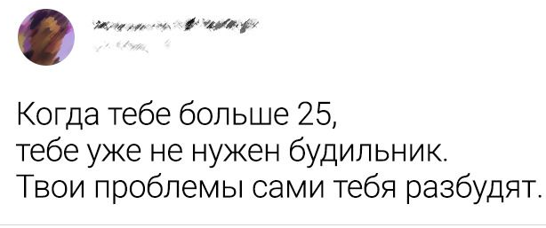 Но на всякий случай завести его стоит