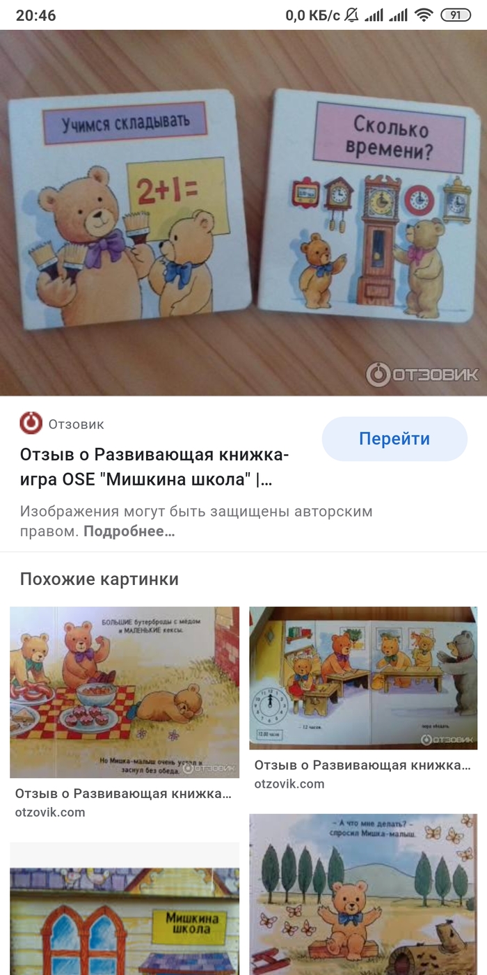 Ищу книги | Пикабу