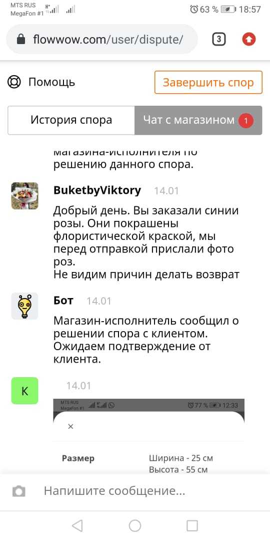 как узнать кто доставил цветы. 1613398370131131103. как узнать кто доставил цветы фото. как узнать кто доставил цветы-1613398370131131103. картинка как узнать кто доставил цветы. картинка 1613398370131131103.