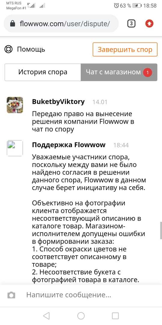 как узнать кто доставил цветы. 1613398370151420277. как узнать кто доставил цветы фото. как узнать кто доставил цветы-1613398370151420277. картинка как узнать кто доставил цветы. картинка 1613398370151420277.