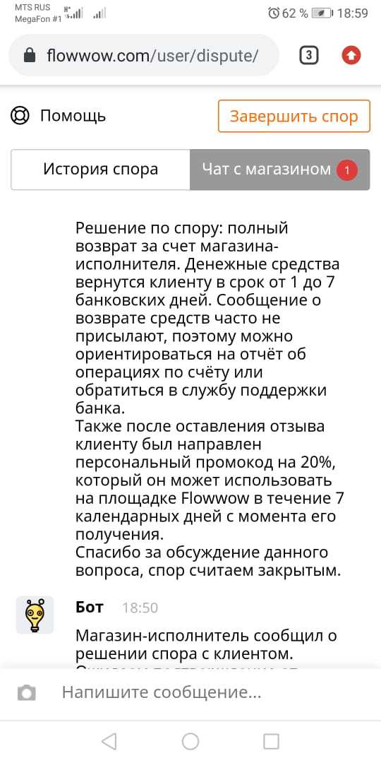 как узнать кто доставил цветы. 1613398370153988627. как узнать кто доставил цветы фото. как узнать кто доставил цветы-1613398370153988627. картинка как узнать кто доставил цветы. картинка 1613398370153988627.