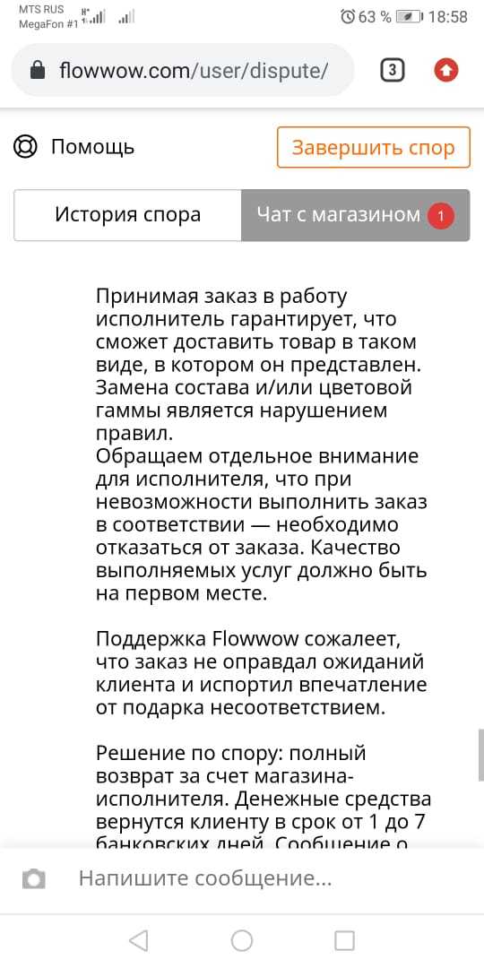 как узнать кто доставил цветы. 1613398370154212184. как узнать кто доставил цветы фото. как узнать кто доставил цветы-1613398370154212184. картинка как узнать кто доставил цветы. картинка 1613398370154212184.