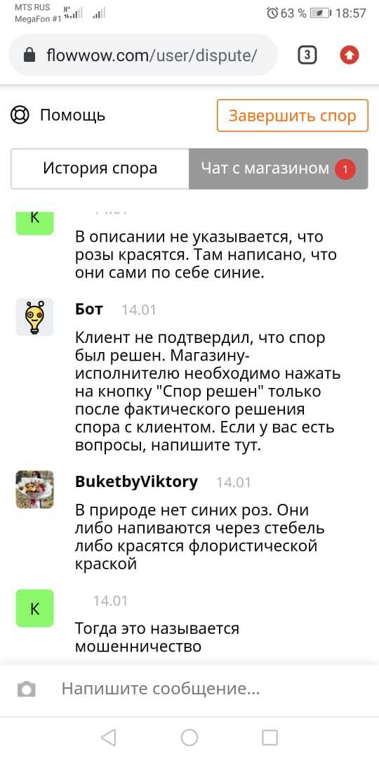 как узнать кто доставил цветы. 1613398370155876491. как узнать кто доставил цветы фото. как узнать кто доставил цветы-1613398370155876491. картинка как узнать кто доставил цветы. картинка 1613398370155876491.