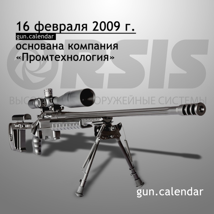   16  , 