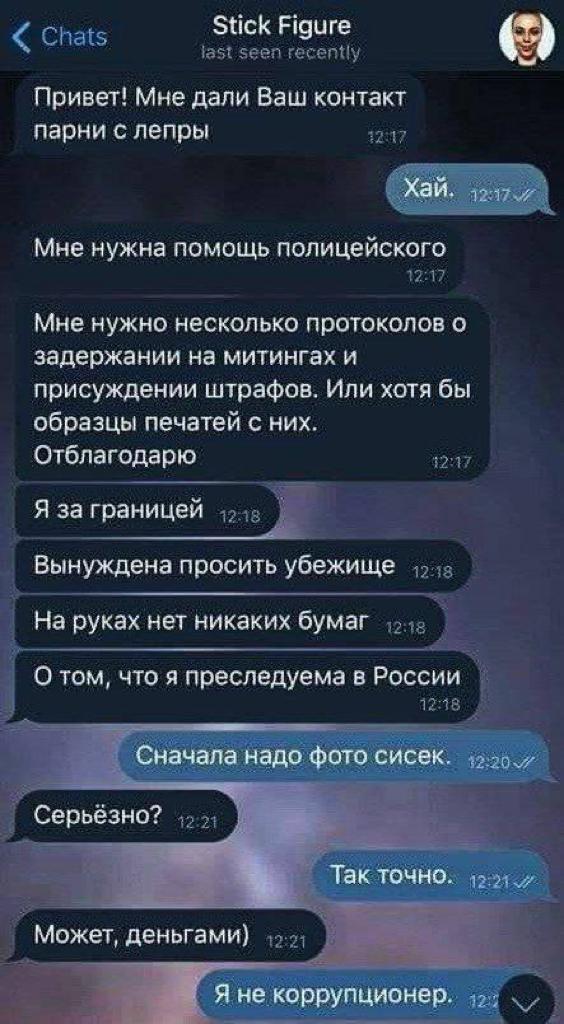 политубежище в открытом поле 4 буквы. Смотреть фото политубежище в открытом поле 4 буквы. Смотреть картинку политубежище в открытом поле 4 буквы. Картинка про политубежище в открытом поле 4 буквы. Фото политубежище в открытом поле 4 буквы