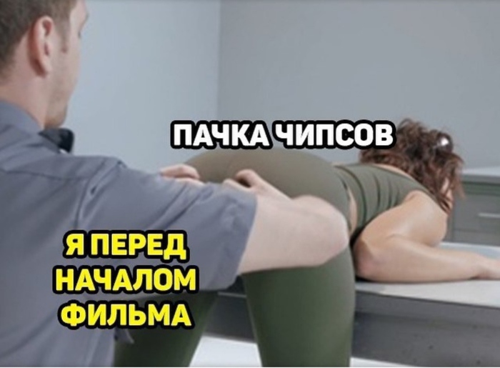 что посмотреть под чипсы