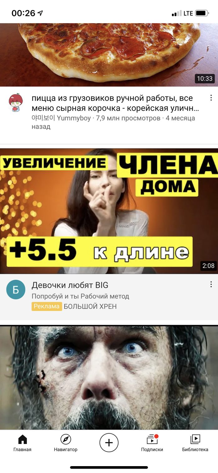 ������� �� Youtube