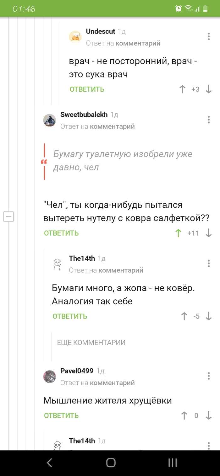 ���... �������!