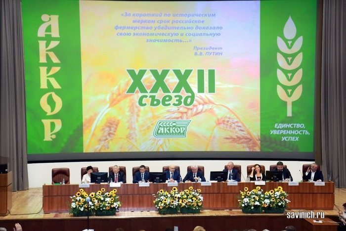 XXXII ����� �����