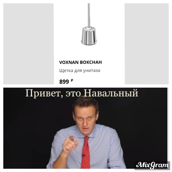 Надо быть бдительным