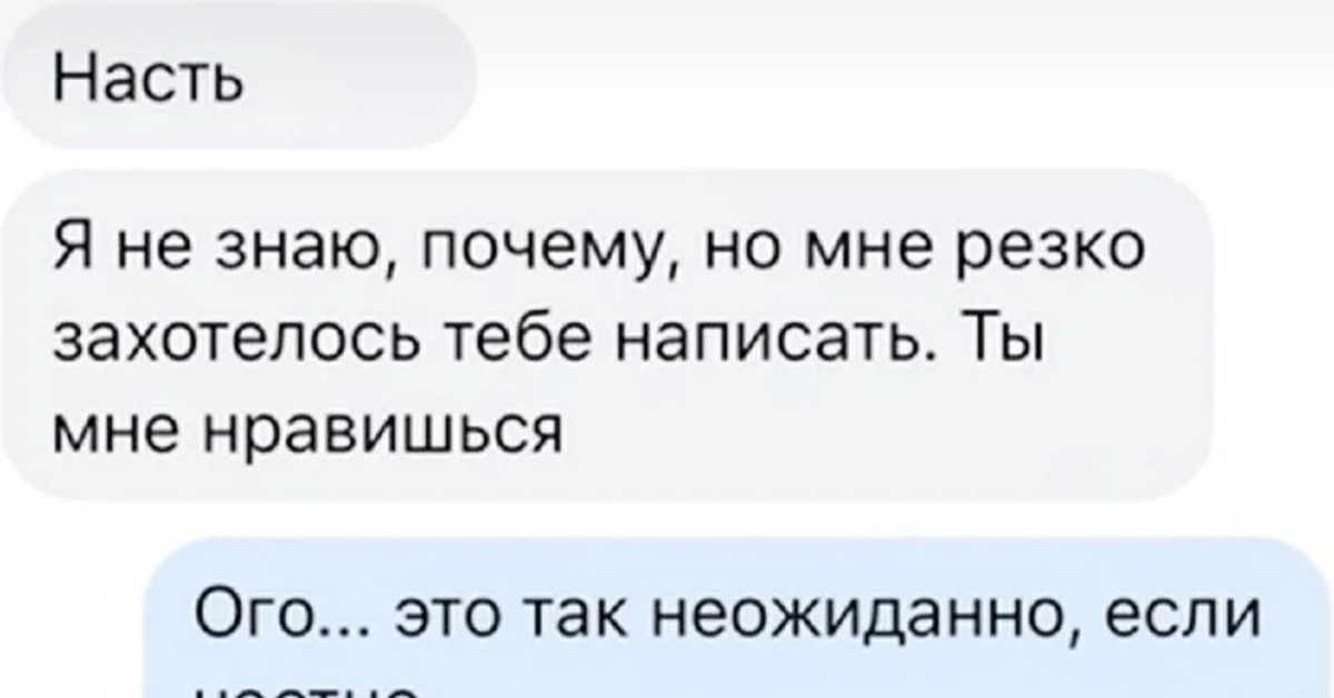 Я знаю точно. Все мы немного Настя. Немного с ебанцой. Парень немного с ебанцой. Все мы немного Наталья.