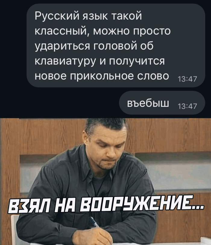 ����� �� ������ Billy Bones � ��