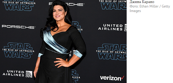 Уволенная актриса «Мандалорца» стала самой популярной кинозвездой в мире