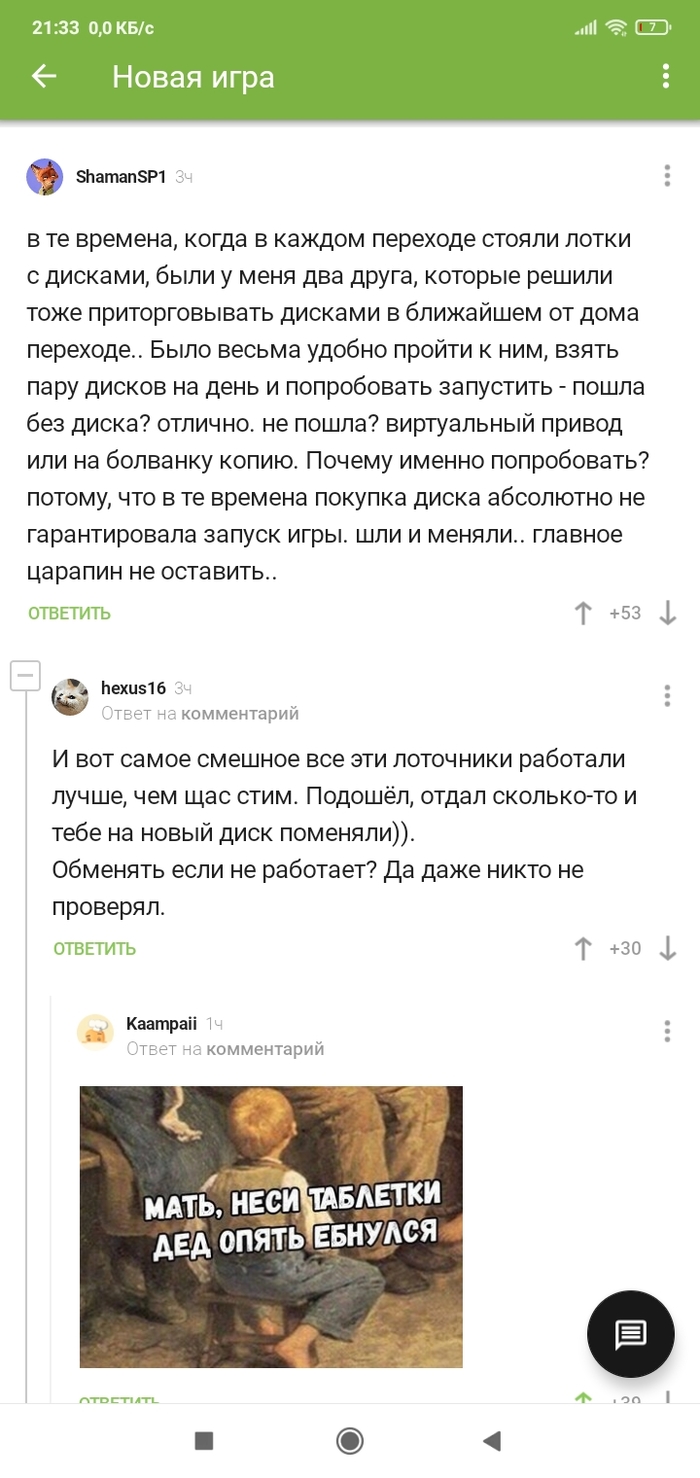 Коментарии