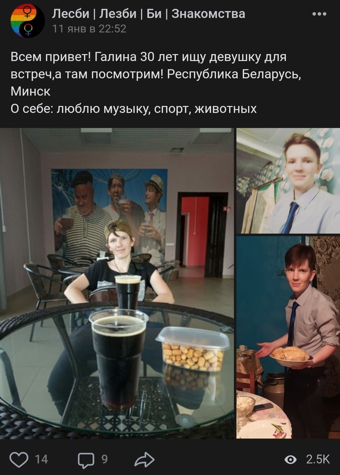 Найти Девушку Лесби Найти Девушку Лесби