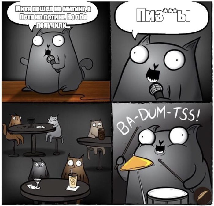 Старое на новый лад