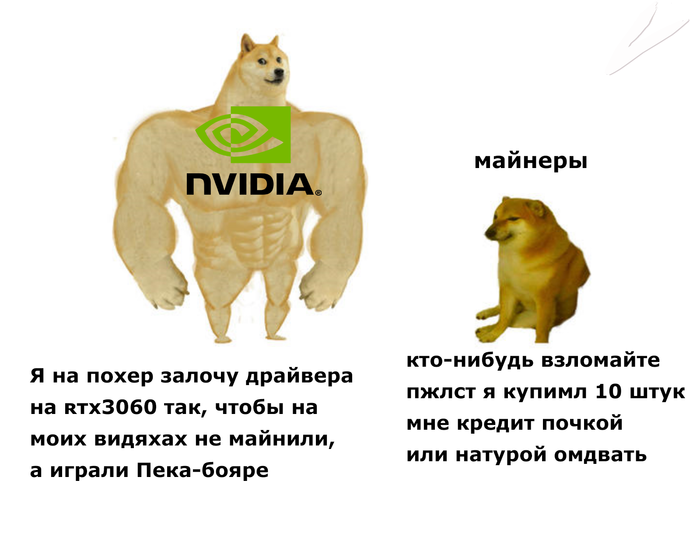   , ! Nvidia, Nvidia RTX, , , 