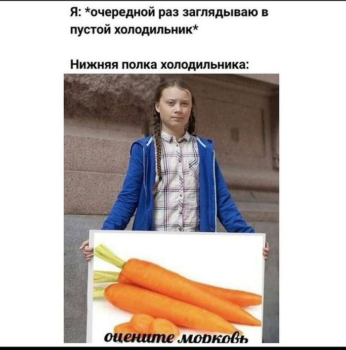 Знакомо?