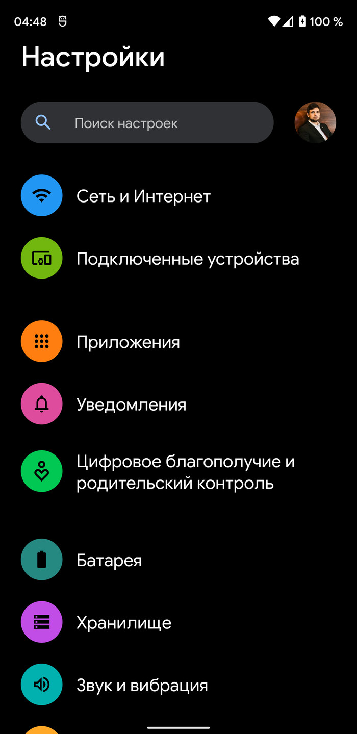 Вышел Android 12 Android, Обзор, Обновление, Текст, Длиннопост