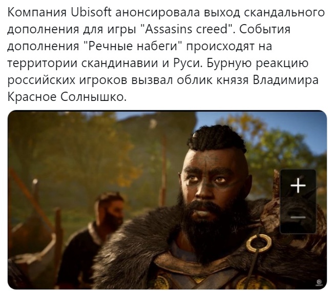    Black Lives Matter, , Ubisoft, , , 