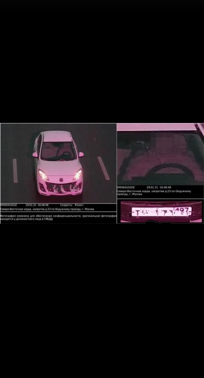 Штраф с камеры фотофиксации Штрафы ГИБДД, Ремень безопасности