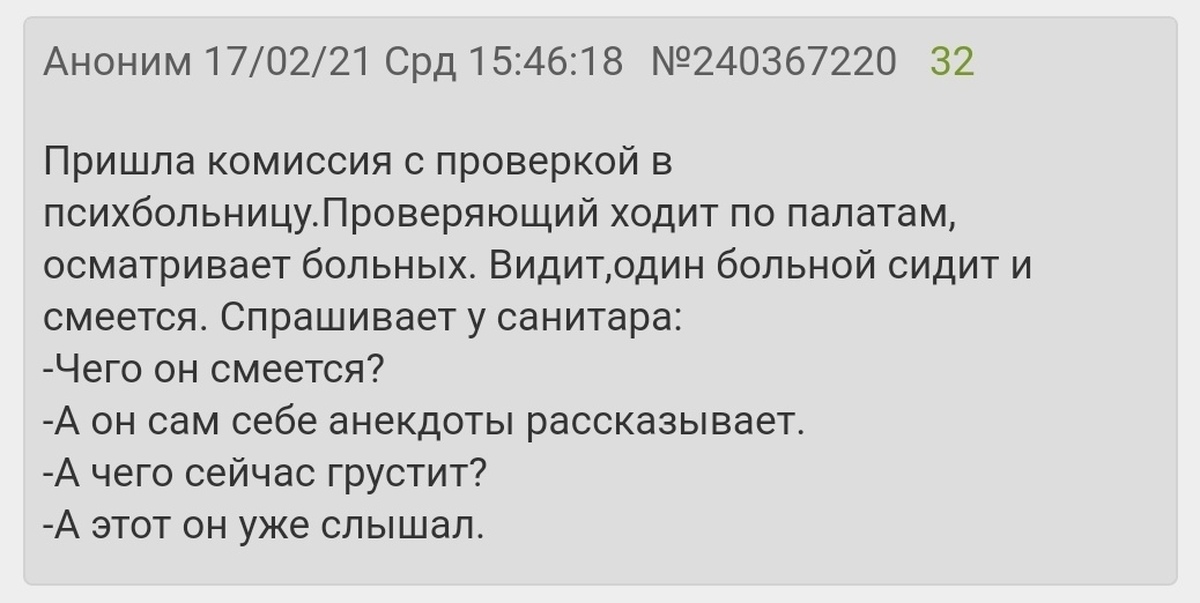 Короткие анекдоты: 19000+ смешных до слез шуток