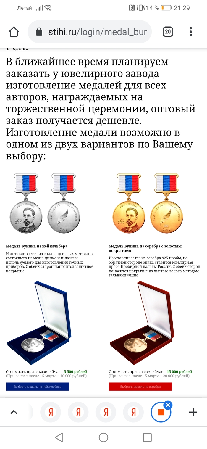 ��� �������� �������