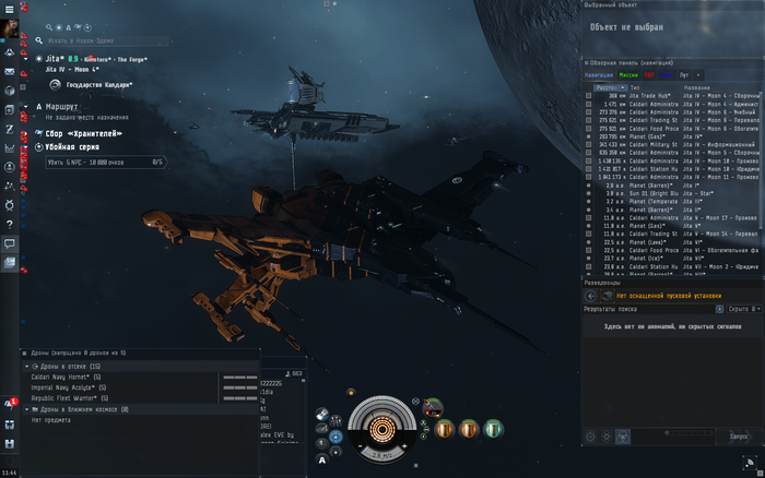  4   ,  ? , Eve Online