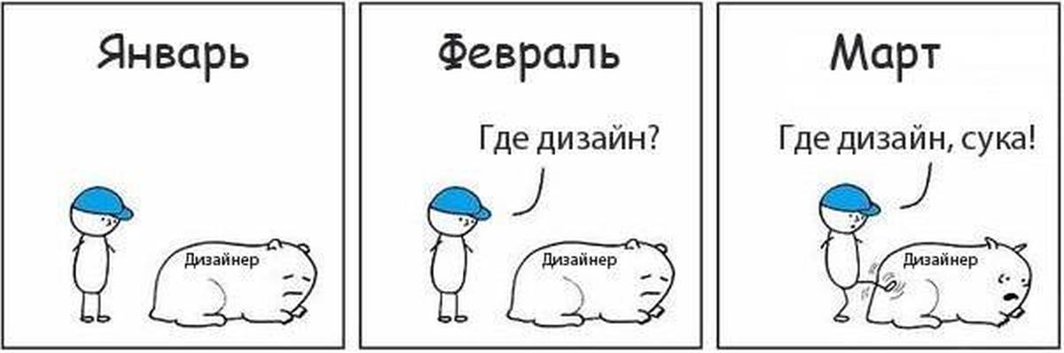 Мем работай