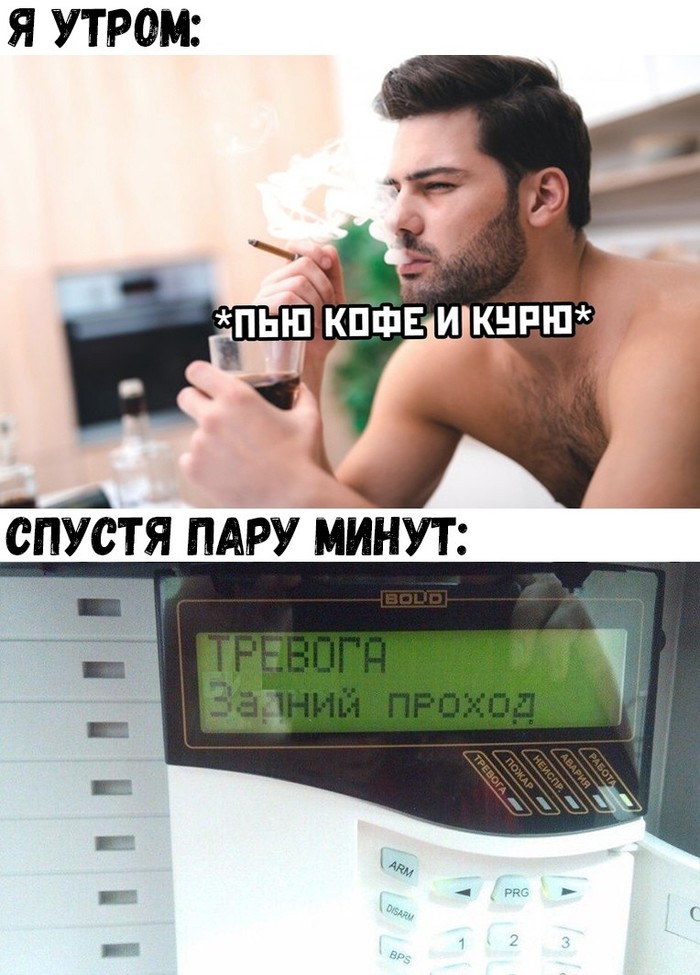 Просто для улыбки