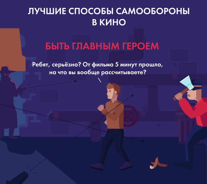 Как сделать косплей мистик