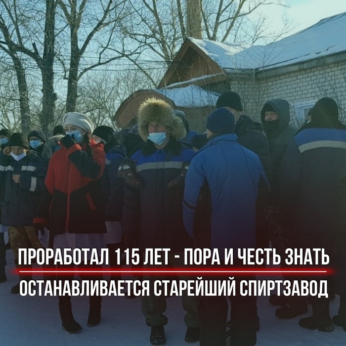 На святое посягнулись...