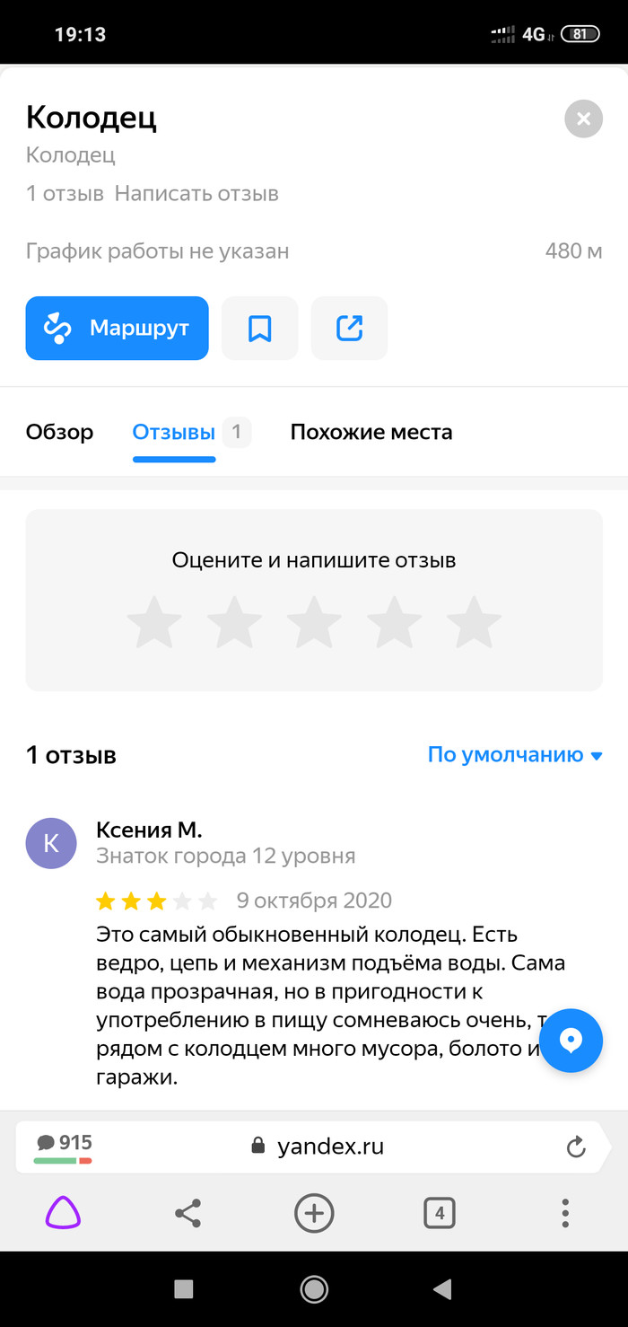 ����� � �������