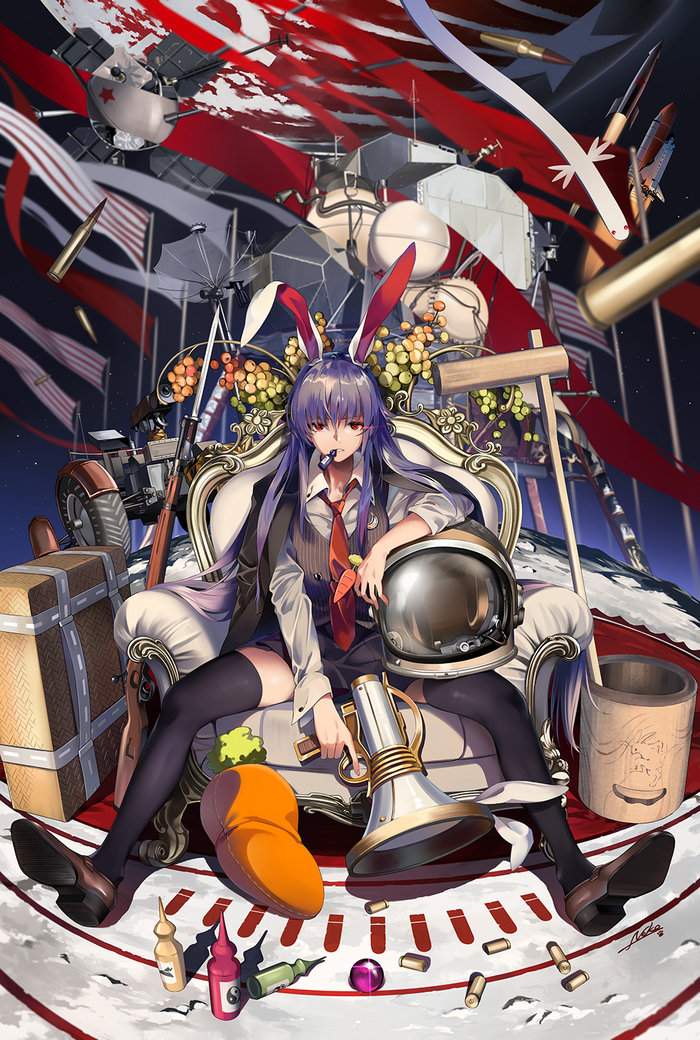 Reisen Udongein Inaba