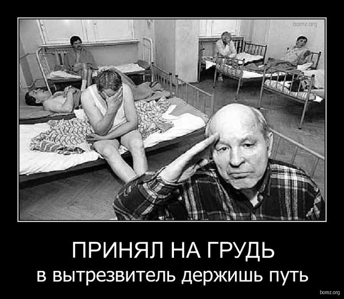 МВД разработало порядок доставления выпивших в вытрезвители. Забрать смогут прямо из квартиры