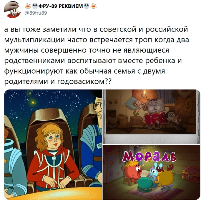 Такую Россию ты выберешь?