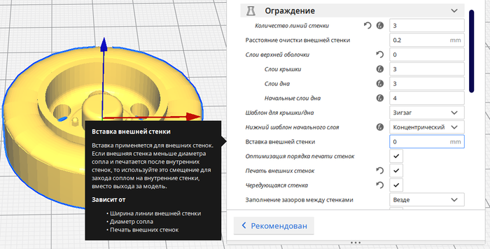 CURA  ""  , , , , , 3D, , 