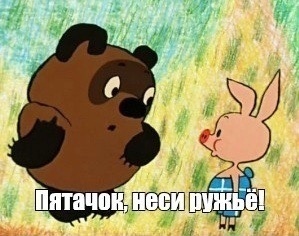 Диванодавы